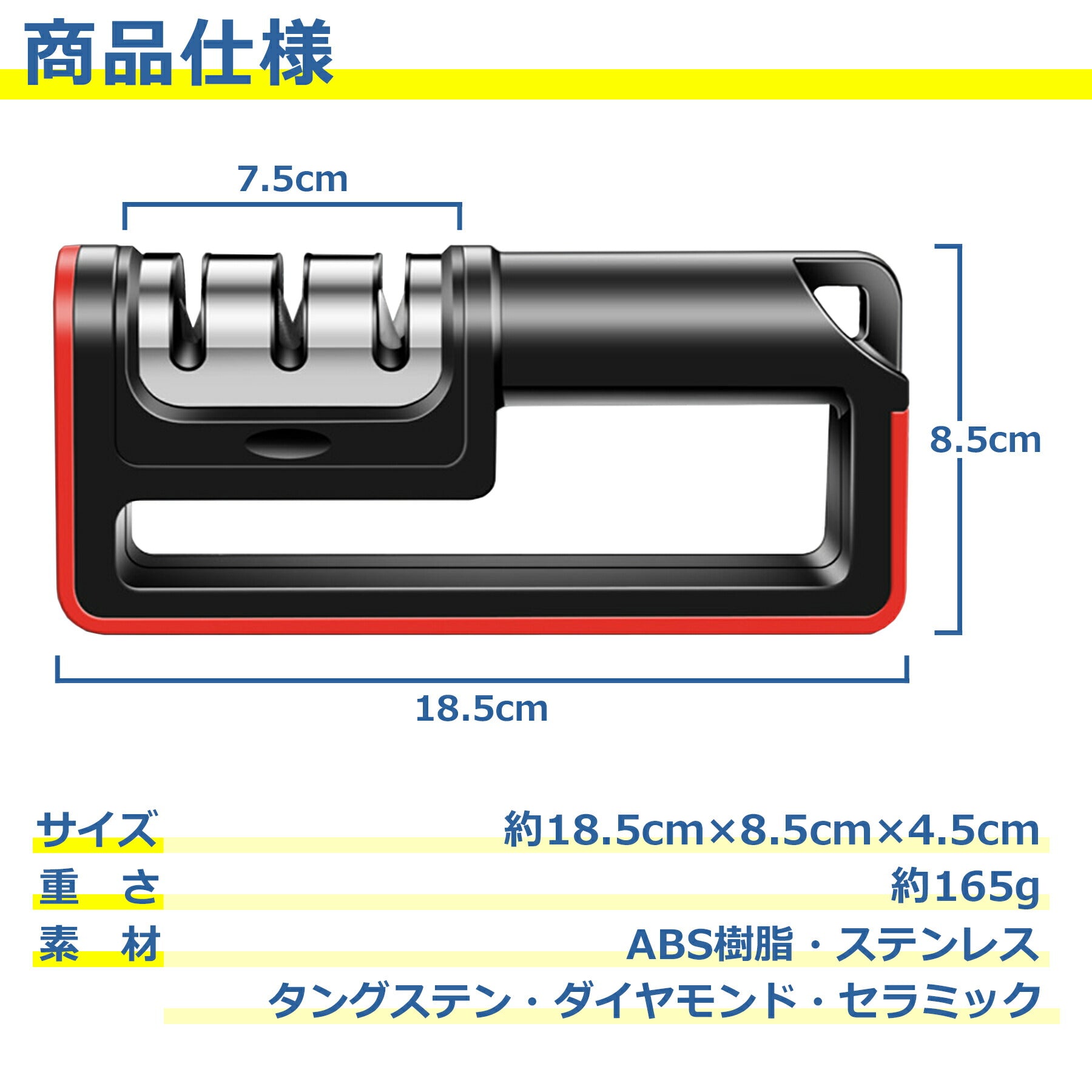 包丁 研ぎ器 シャープナー 3段階式 包丁磨き 砥石 仕上げ 研磨 切れ味向上 ダイヤモンド セラミック タングステン 滑りにくい コンパクト 長持ち 高耐久性