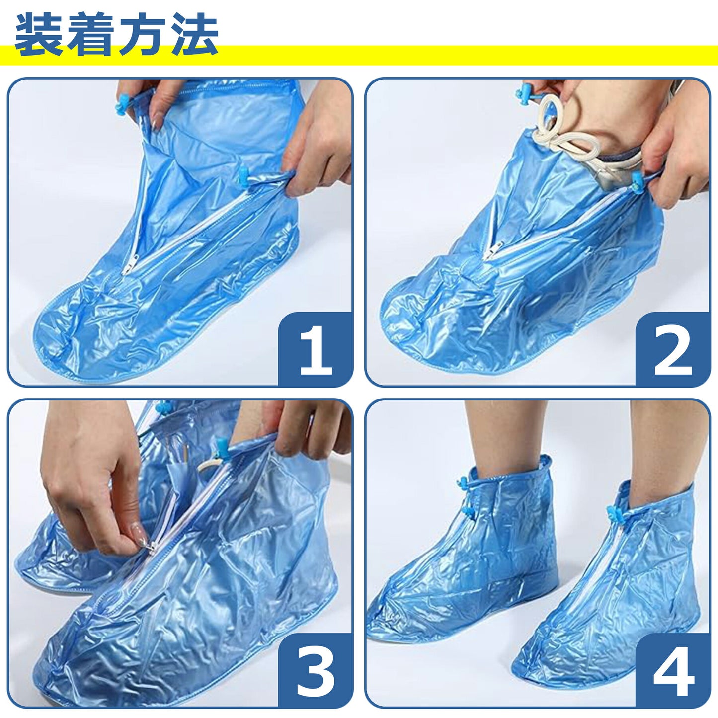 シューズカバー 防水 レインシューズ 靴 カバー レディース メンズ キッズ 折りたたみ 雨具 雨 雪 梅雨 シリコン 滑り止め 汚れ防止 通学 通勤 アウトドア