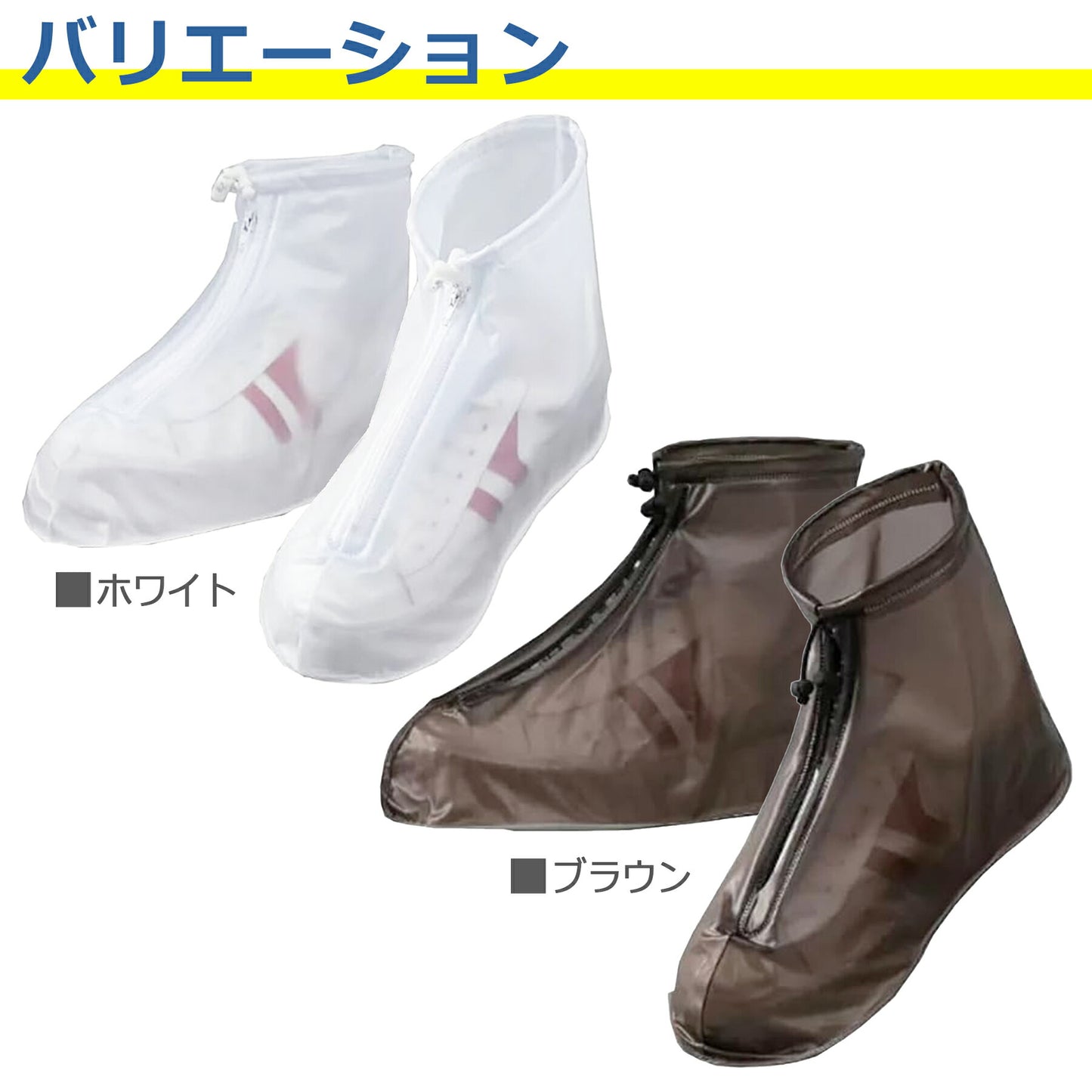 シューズカバー 防水 レインシューズ 靴 カバー レディース メンズ キッズ 折りたたみ 雨具 雨 雪 梅雨 シリコン 滑り止め 汚れ防止 通学 通勤 アウトドア