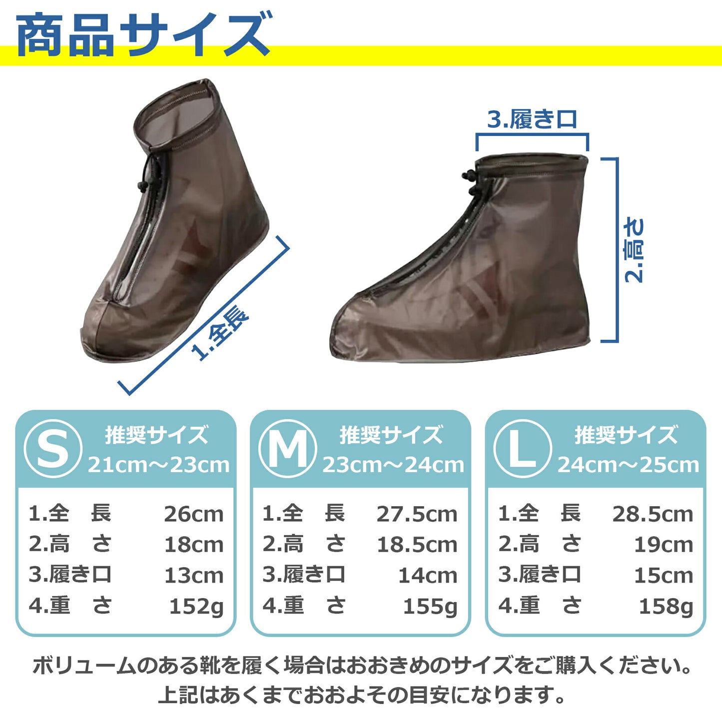 シューズカバー 防水 レインシューズ 靴 カバー レディース メンズ キッズ 折りたたみ 雨具 雨 雪 梅雨 シリコン 滑り止め 汚れ防止 通学 通勤 アウトドア