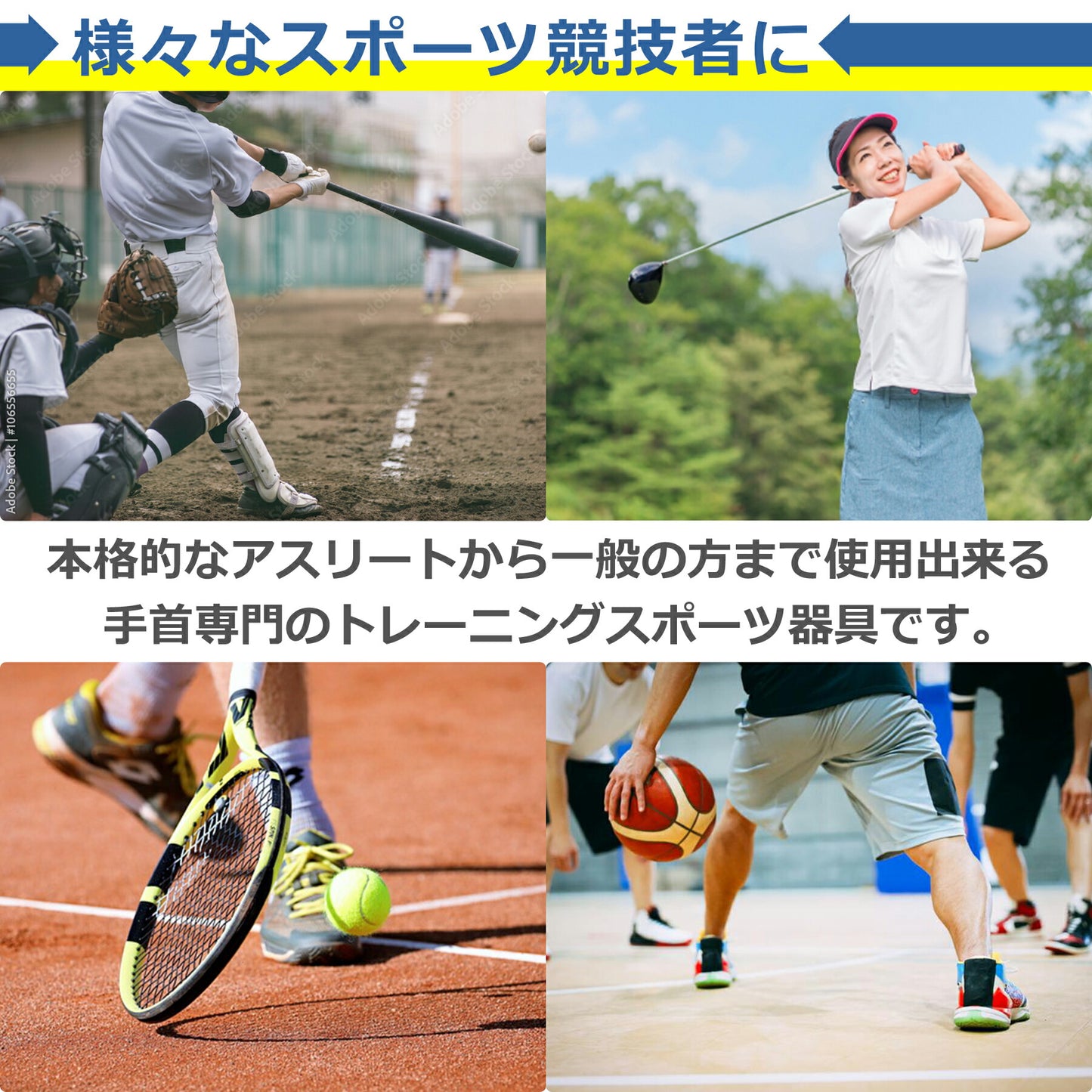 スナップボール パワーグリップ 筋トレ スピナー 器具 握力 腕力 筋力 トレーニング パワーボール 手首 腕 二の腕 前腕 ダンベル ツイストボール 女性 レディース リハビリ 腱鞘炎 予防