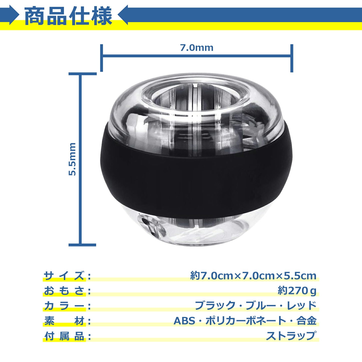 スナップボール パワーグリップ 筋トレ スピナー 器具 握力 腕力 筋力 トレーニング パワーボール 手首 腕 二の腕 前腕 ダンベル ツイストボール 女性 レディース リハビリ 腱鞘炎 予防