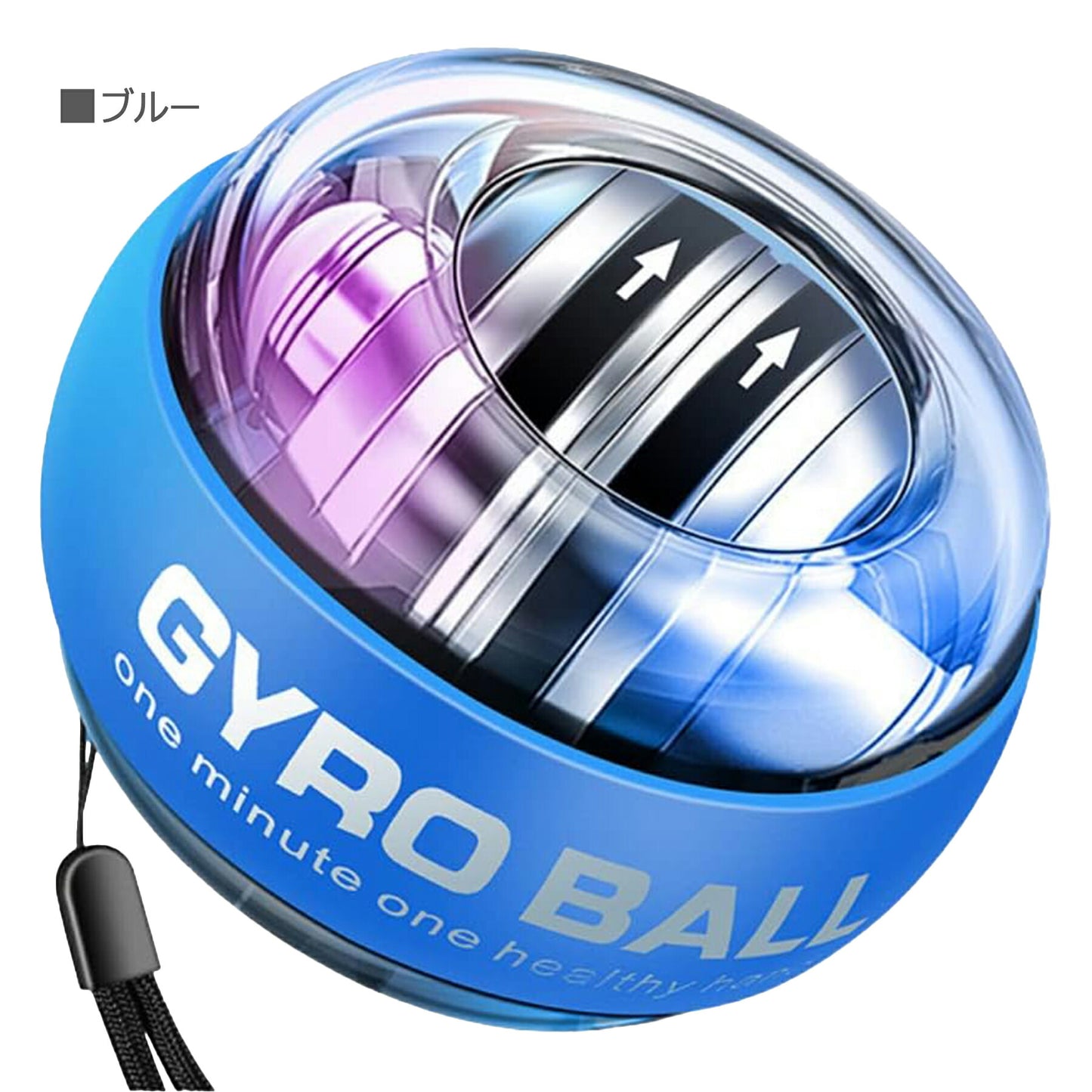 スナップボール パワーグリップ 筋トレ スピナー 器具 握力 腕力 筋力 トレーニング パワーボール 手首 腕 二の腕 前腕 ダンベル ツイストボール 女性 レディース リハビリ 腱鞘炎 予防
