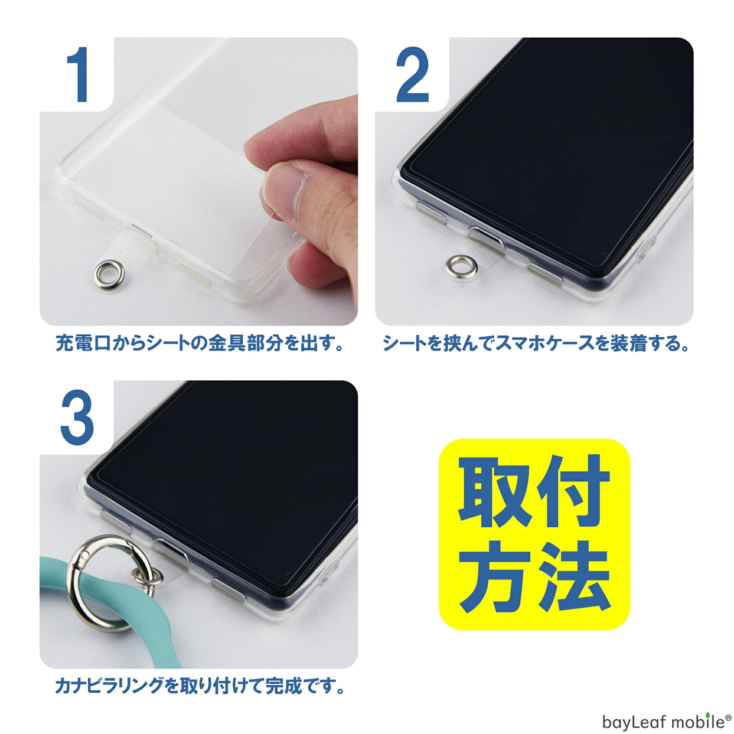 スマホ リング ブレスレット ストラップ 全8色 シリコン ホルダー 挟むだけ ハンド 手首 スマートフォン iPhone 全機種対応 落下防止 可愛い かわいい おしゃれ