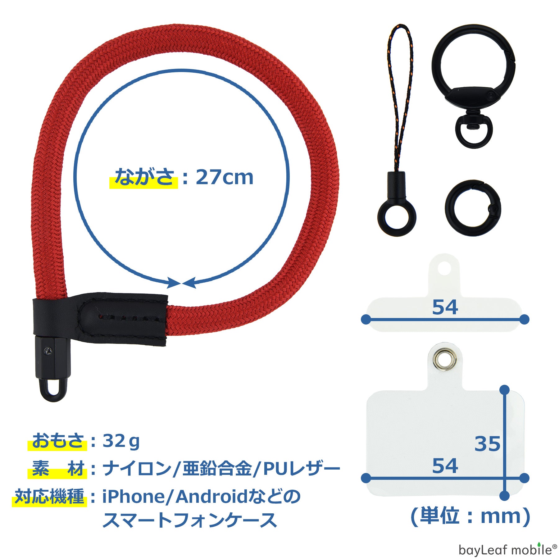 スマホ ハンド ストラップ 全6色 ロープ 手首 ホルダー シート 挟むだけ スマートフォン iPhone 全機種対応 落下防止 可愛い かわいい おしゃれ