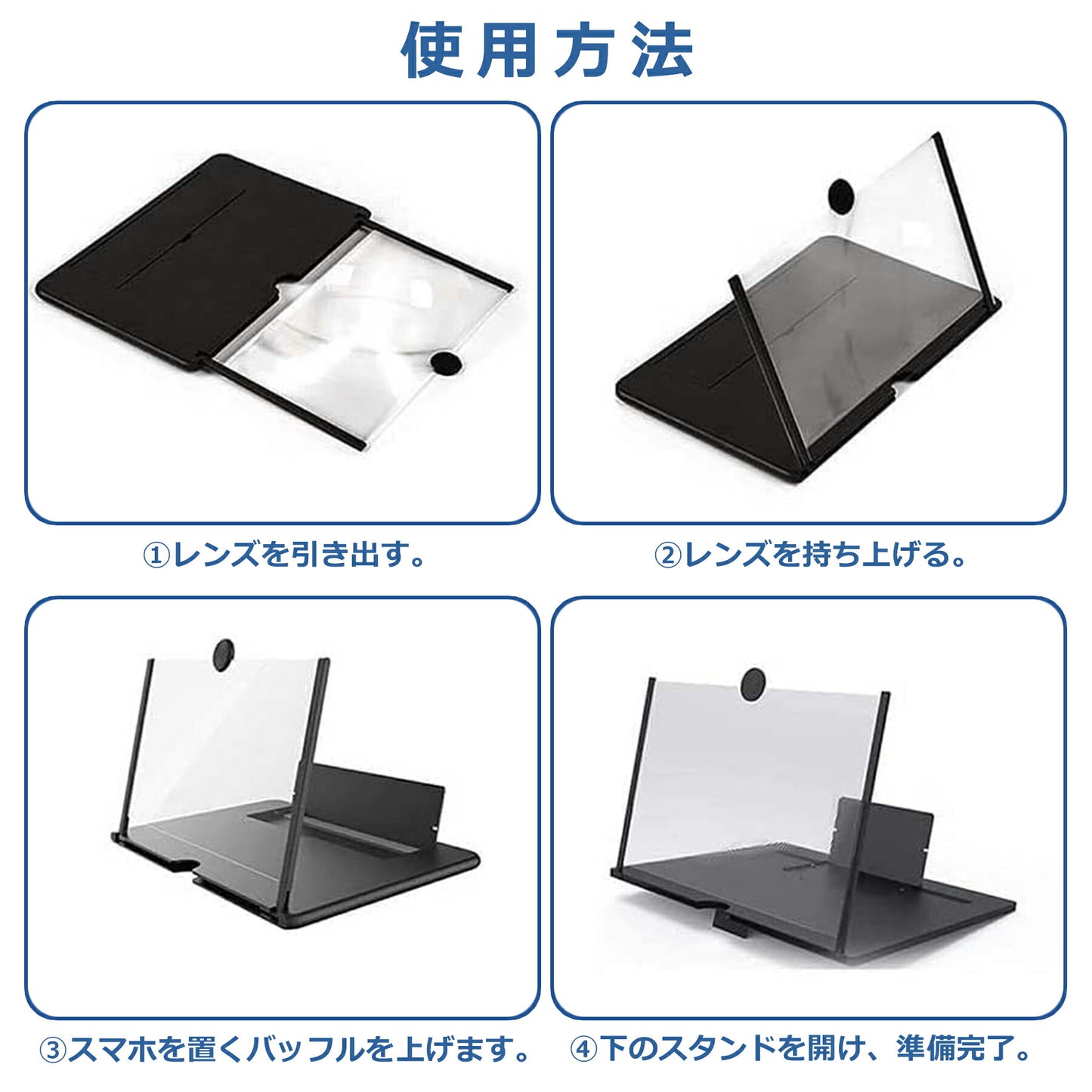 スマホ 拡大鏡 画面拡大 18インチ 16インチ 折り畳み式 スクリーン アンプ ルーペ スタンド スマートフォン タブレット iPhone android 便利