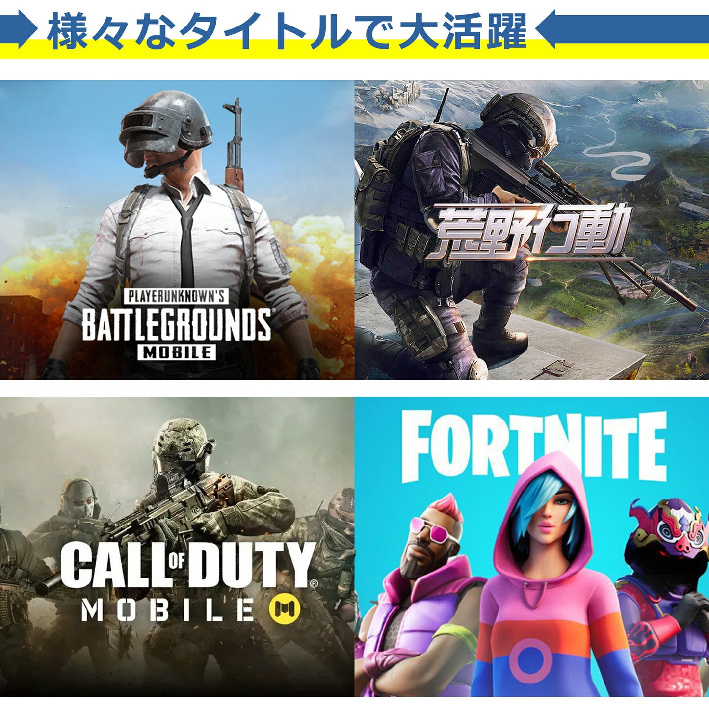 スマホ ゲーム コントローラー 左右セット ホワイト 静電容量式 射撃用 押しボタン式 高速射撃 パッド iPhone Android タブレット モバイル 高耐久 高品質 贈り物 プチギフト 誕生日 プレゼント