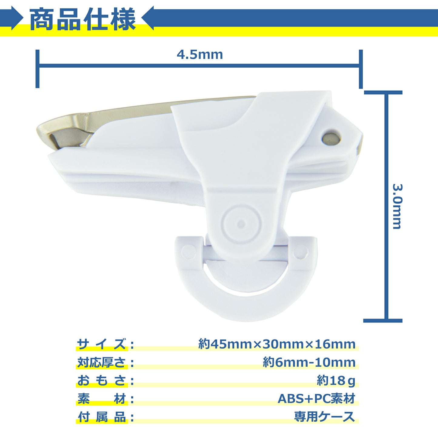 スマホ ゲーム コントローラー 左右セット ホワイト 静電容量式 射撃用 押しボタン式 高速射撃 パッド iPhone Android タブレット モバイル 高耐久 高品質 贈り物 プチギフト 誕生日 プレゼント