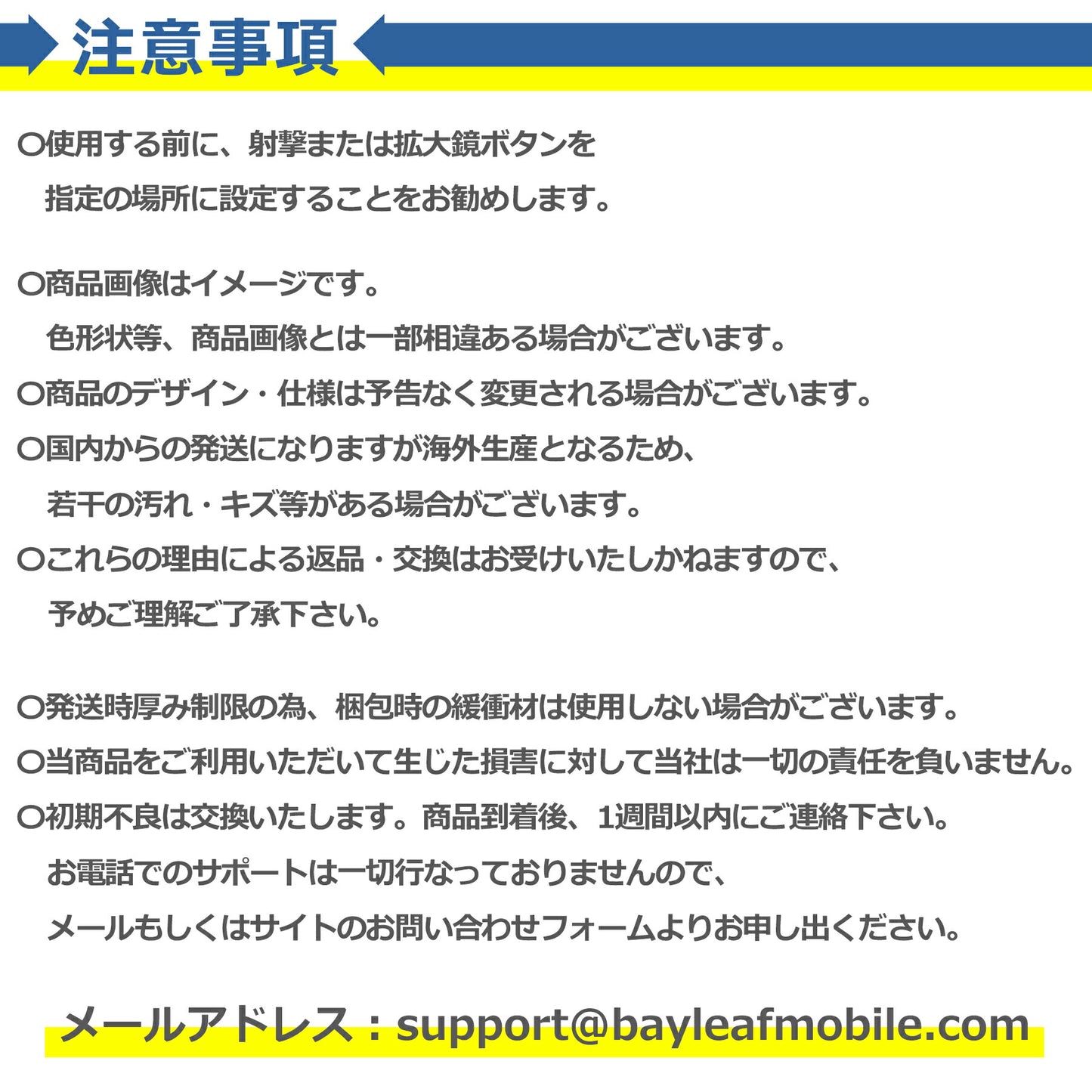 スマホ ゲーム コントローラー 左右セット ブラック 左右兼用 静電容量式 射撃用 押しボタン式 高速射撃 パッド iPhone Android タブレット モバイル 高耐久 高品質 贈り物 プチギフト 誕生日 プレゼント