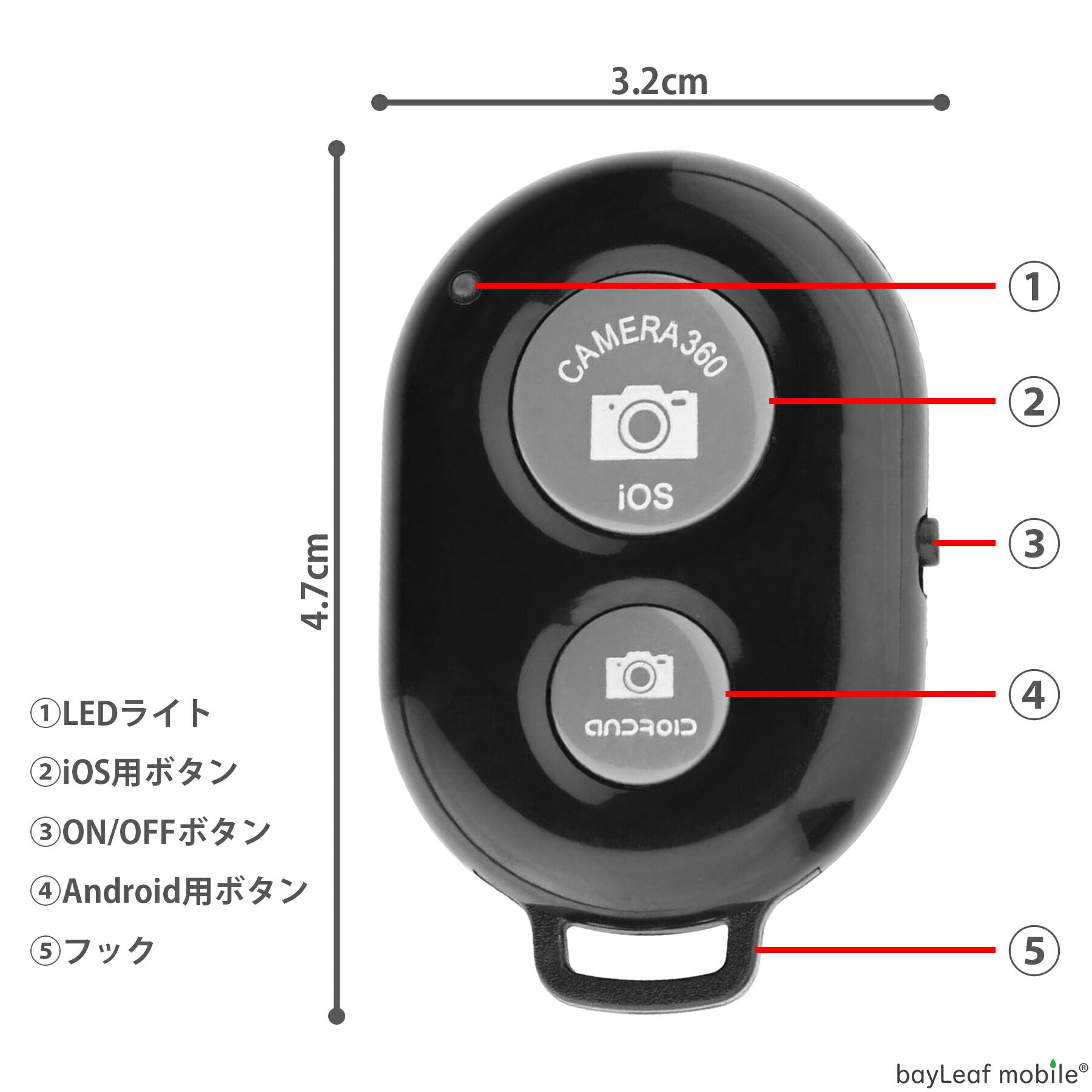 スマホ リモコン カメラ Bluetooth ワイヤレスシャッター セルカ棒 三脚用 iPhone Android 自分撮り シャッターリモコン
