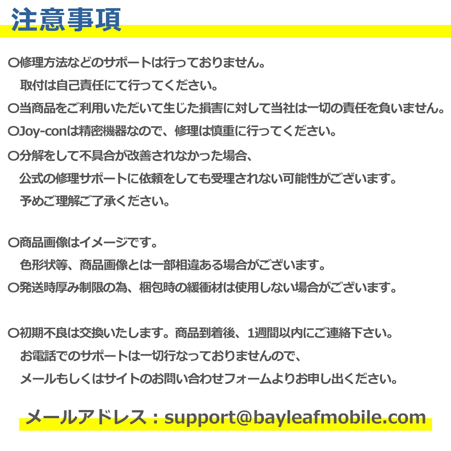 スイッチ ジョイコン 修理 道具 工具 8点 セット スティック Switch joy-con コントローラー キット 反応しない 勝手に動く