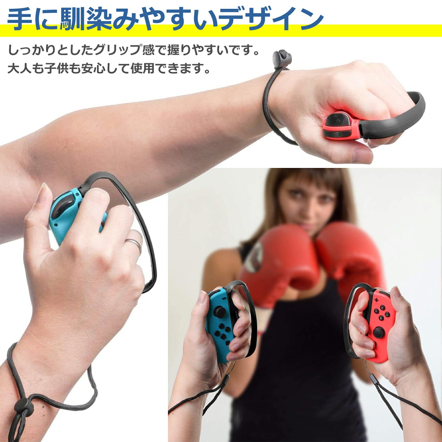 ジョイコン ボクシング グリップ フィットボクシング 2個セット 任天堂 nintendo switch joy-con ニンテンドー スイッチ 持ちやすい 握りやすい 軽量 任天堂スイッチ