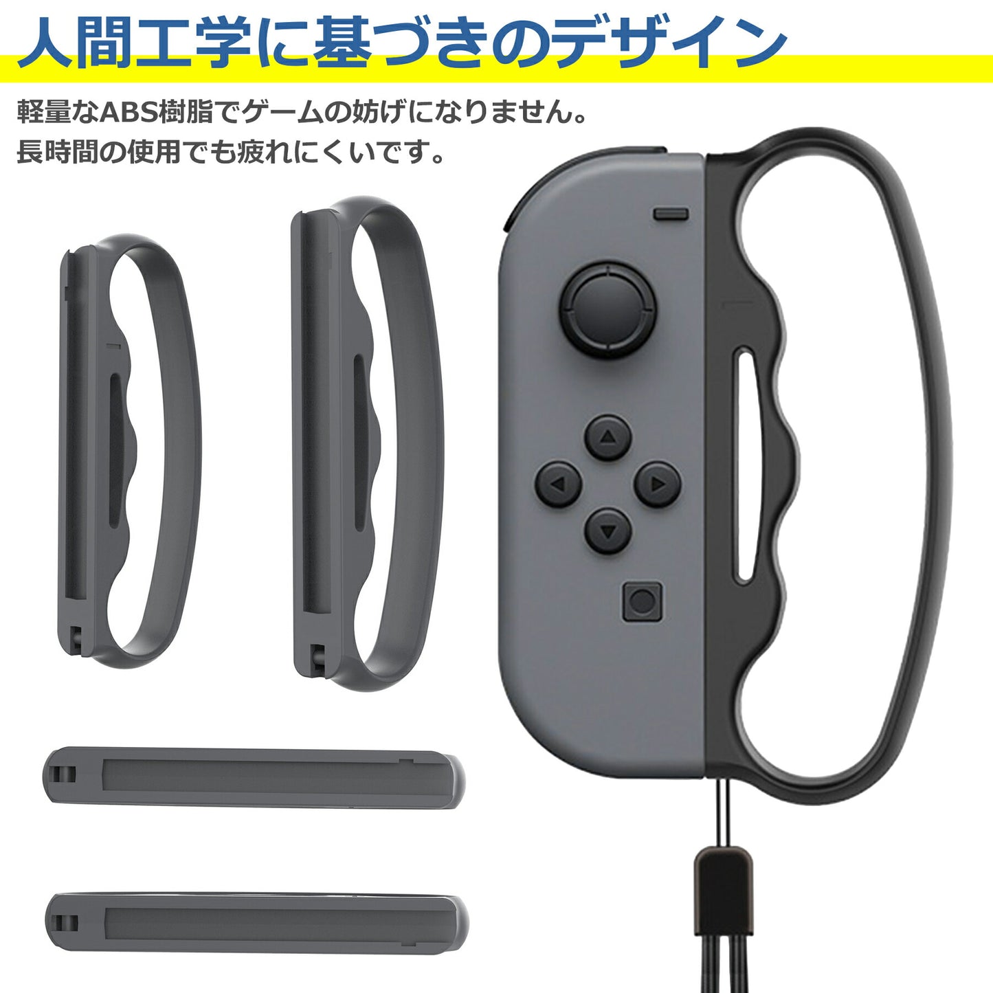 ジョイコン ボクシング グリップ フィットボクシング 2個セット 任天堂 nintendo switch joy-con ニンテンドー スイッチ 持ちやすい 握りやすい 軽量 任天堂スイッチ