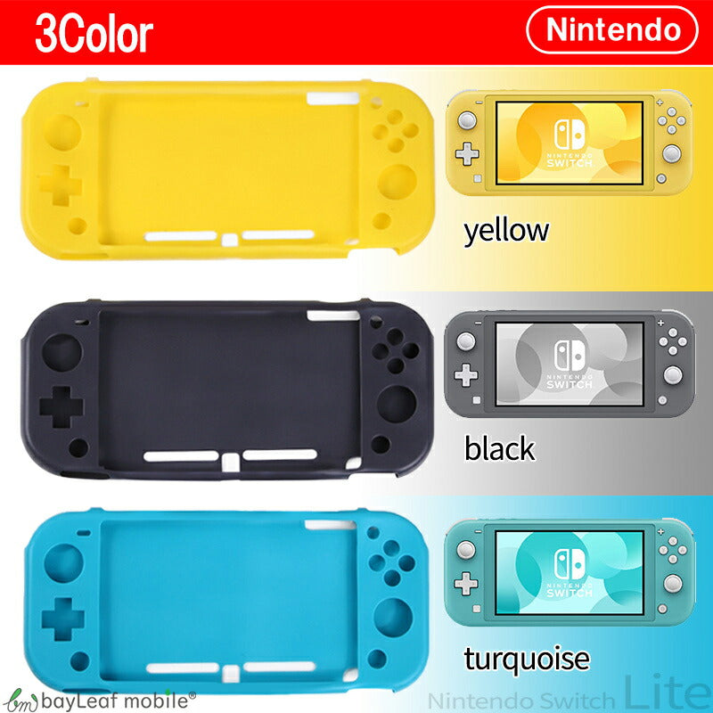 ニンテンドー 任天堂 スイッチ ライト Switch Lite シリコン ケース カバー コンパクト スリム  バッグ 保護 周辺機器 耐衝撃 防水
