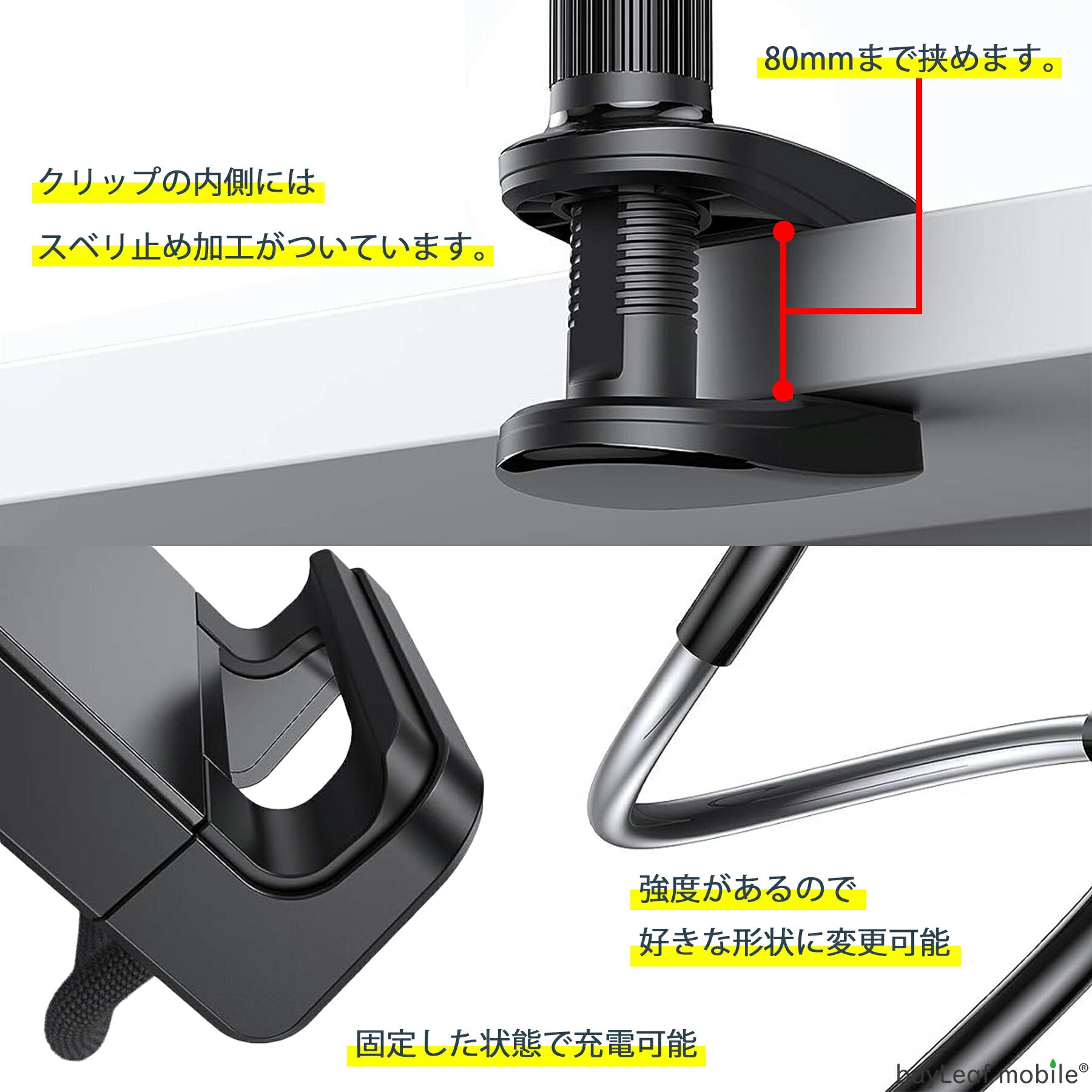 タブレット スタンド 寝ながら 全2色 スマホ アーム フレキシブル 360回転 土台 強化 安定 床置き ベッド 卓上 デスク ソファ iPhone iPad 4-10インチに対応