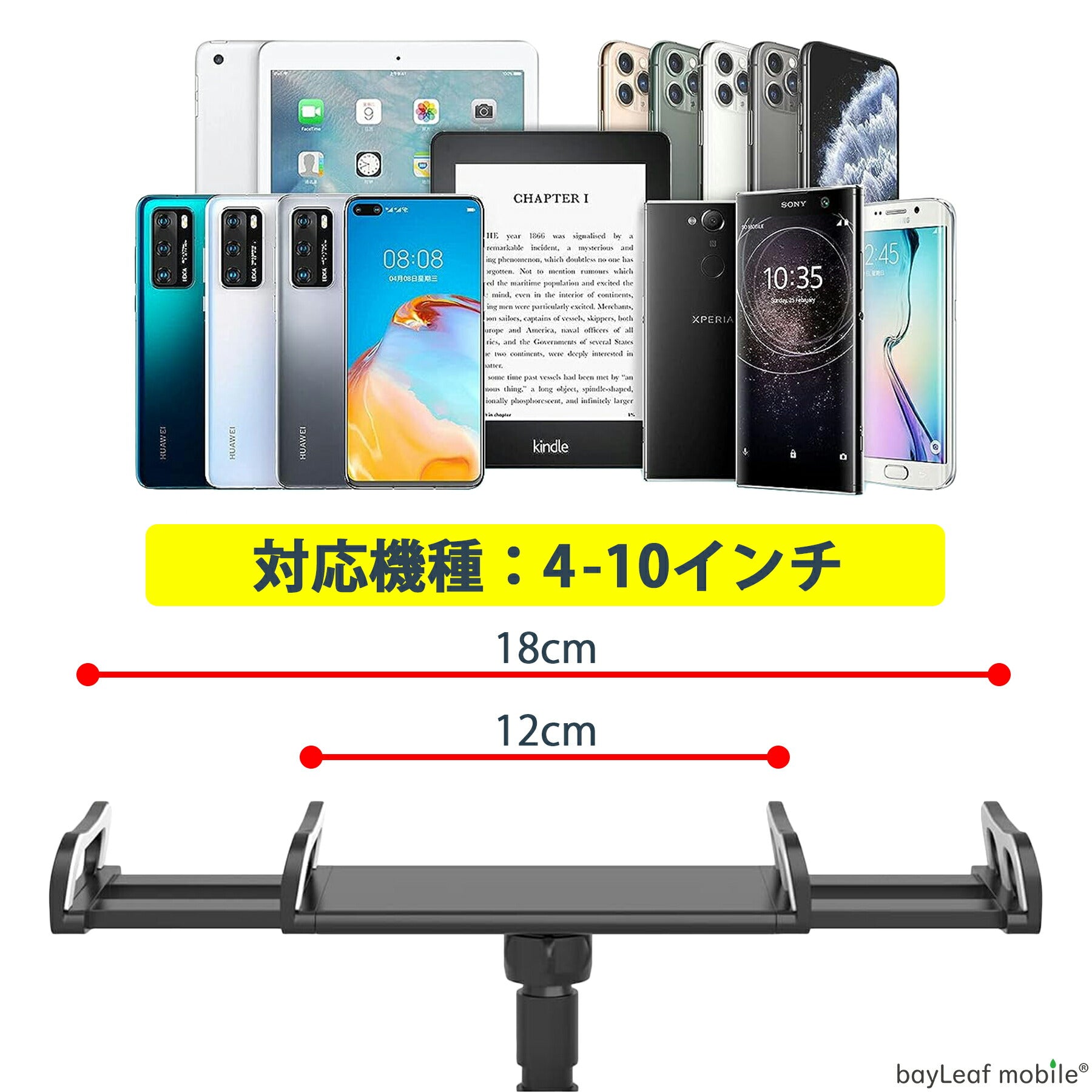 タブレット スタンド 寝ながら 全2色 スマホ アーム フレキシブル 360回転 土台 強化 安定 床置き ベッド 卓上 デスク ソファ iPhone iPad 4-10インチに対応