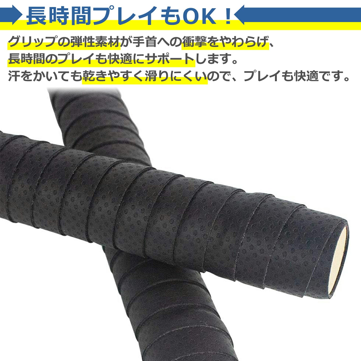 マイバチ 太鼓の達人 2本セット 35cm 頑丈 丈夫 グリップ 木材 木製 ブナ タタコン たいこ Switch WiiU PS4 ゲームセンター ゲーセン ロール 連打 軽量 軽い