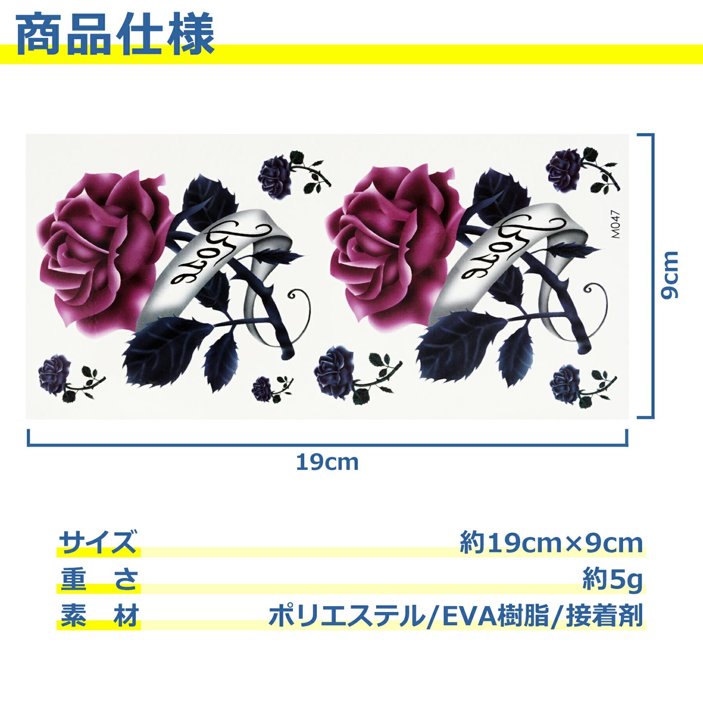 タトゥーシール 選べる 全15種 ボディー ペイント タトゥー 長持ち ハロウィン ハローウィン バラ サソリ 花 蝶 蜘蛛 龍 羽根 刺青 TATTOO メンズ レディース シンプル 男性 女性 安心 仮装 かっこいい おしゃれ 転写 防水 かわいい 可愛い