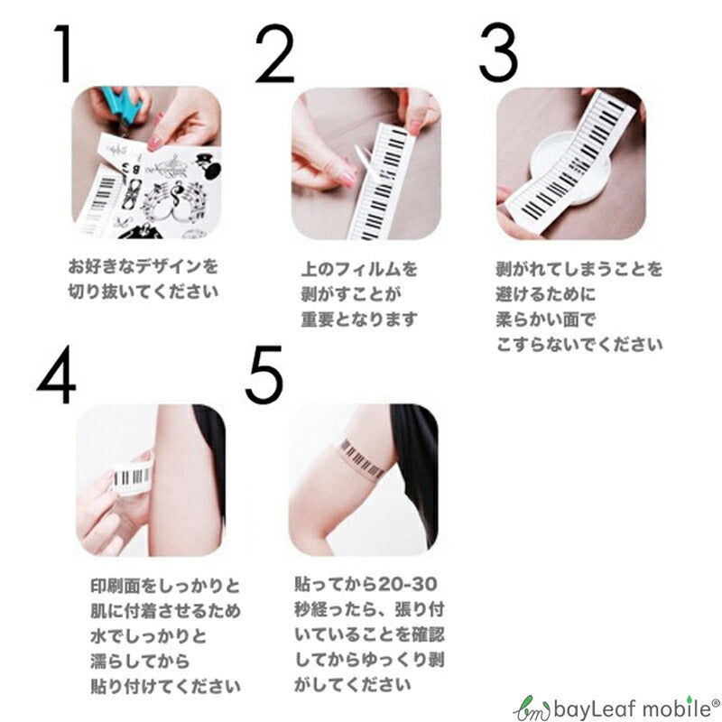 タトゥーシール タトゥー シール アラビア文字 文字 長持ち ボディーシール ボディシール ボディー ペイント ハロウィン ハローウィン 刺青シール TATTOO 安心 仮装 おしゃれ 水
