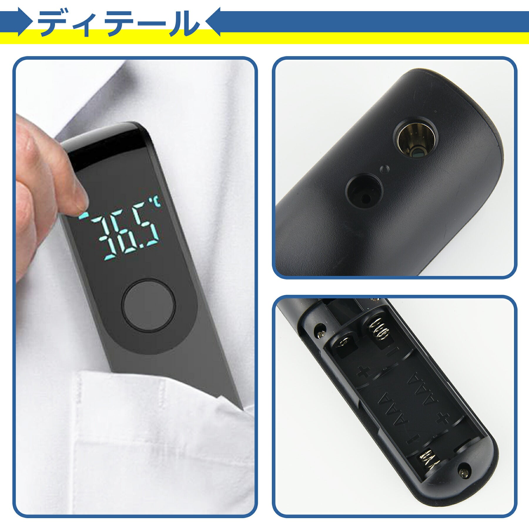 非接触 体温計 温度計 高精度 全2色 LED 1秒測定 デジタル 電子 小型 コンパクト ミニ 赤外線 高速 持ち運びに便利 マルチモード 水温 ミルク プール ワンタッチ 多機能
