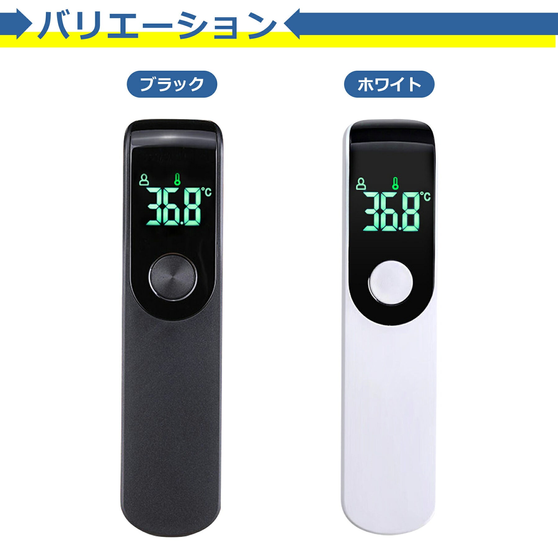 非接触 体温計 温度計 高精度 全2色 LED 1秒測定 デジタル 電子 小型 コンパクト ミニ 赤外線 高速 持ち運びに便利 マルチモード 水温 ミルク プール ワンタッチ 多機能