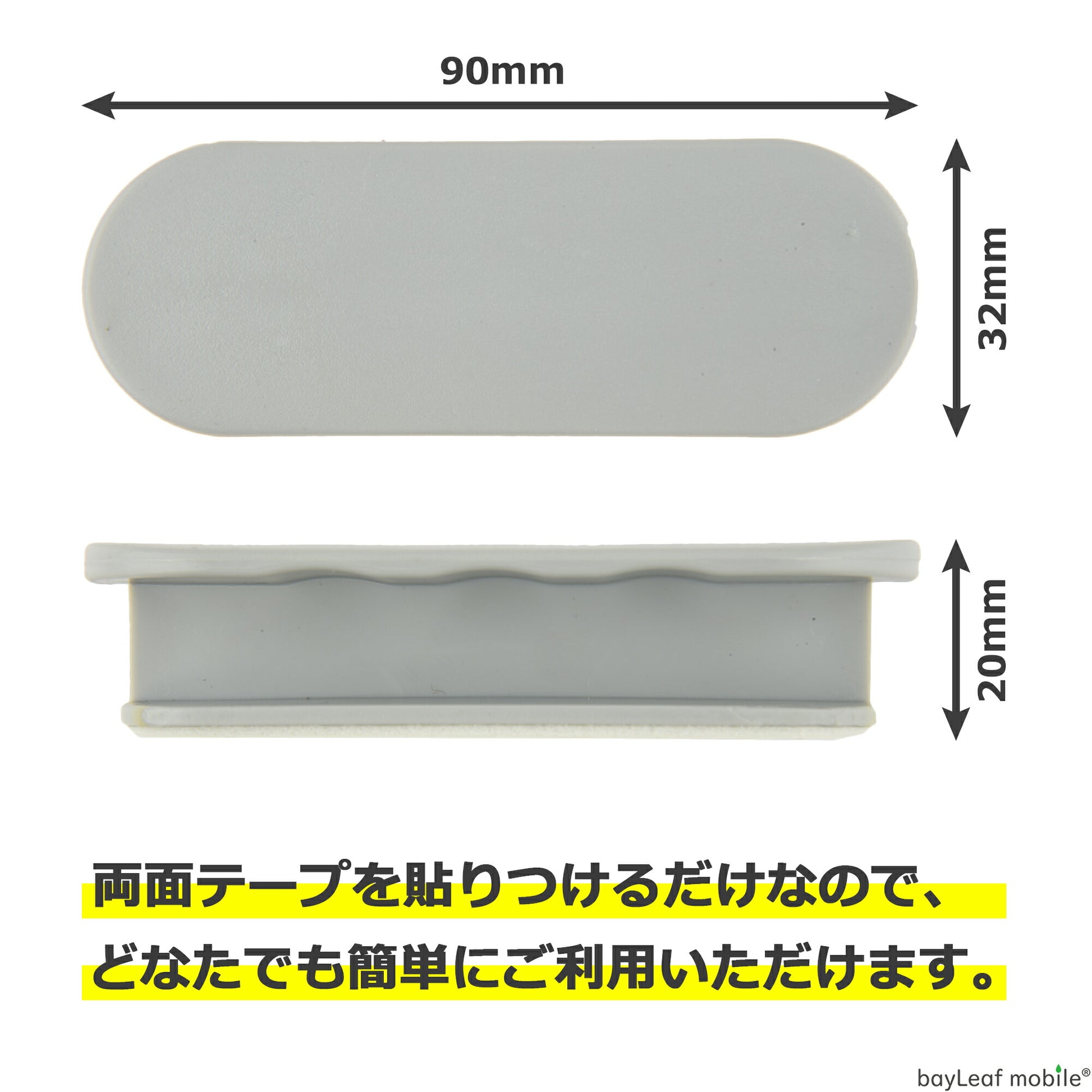取っ手 引戸用取手 2個セット 引き手 両面テープ式 簡単 釘不要 補助ハンドル 窓 網戸 引き出し 戸棚 ドア 便利グッズ