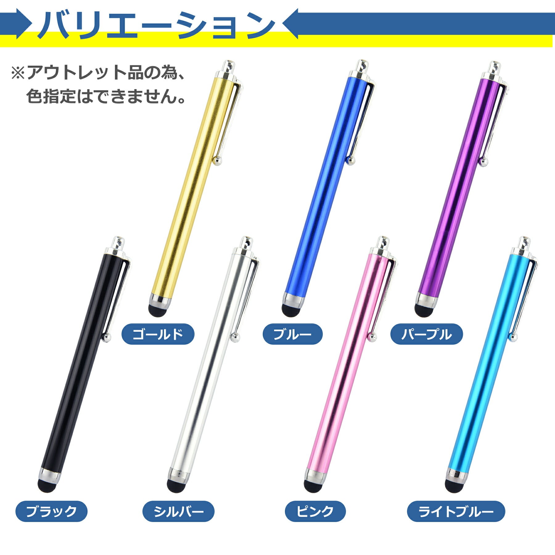 タッチペン スタイラスペン 20本セット ランダム 全7色 シリコン シンプル スマートフォン タブレット iPhone Android iPad 操作 快適 耐久性 細い 使いやすい 便利 イラスト アプリ ゲーム