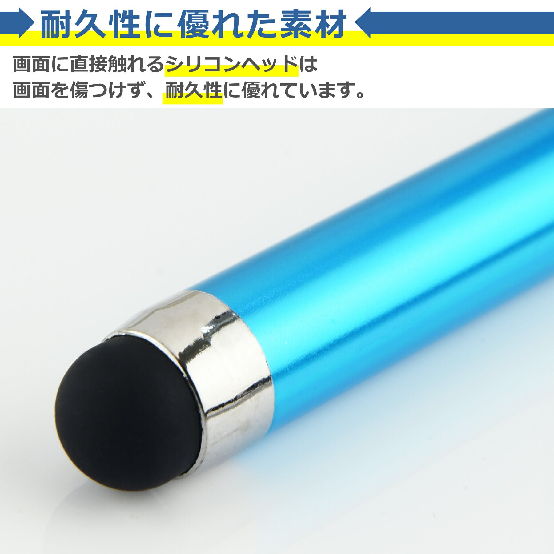 タッチペン スタイラスペン 3本セット ランダム 全7色 シリコン シンプル スマートフォン タブレット iPhone Android iPad 操作 快適 耐久性 細い 使いやすい 便利 イラスト アプリ ゲーム