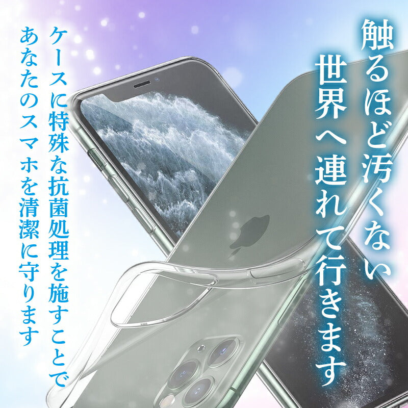 iPhoneX ケース エアクッションケース カバー クリア 衝撃吸収 クリアケース 透明 カバーケース シリコンケース スマホケース 透明ケース ソフトケース TPU TPUケース 耐衝撃 保護 アイフォンX 1m iPhone充電ケーブル コネクタ 充電器 ios