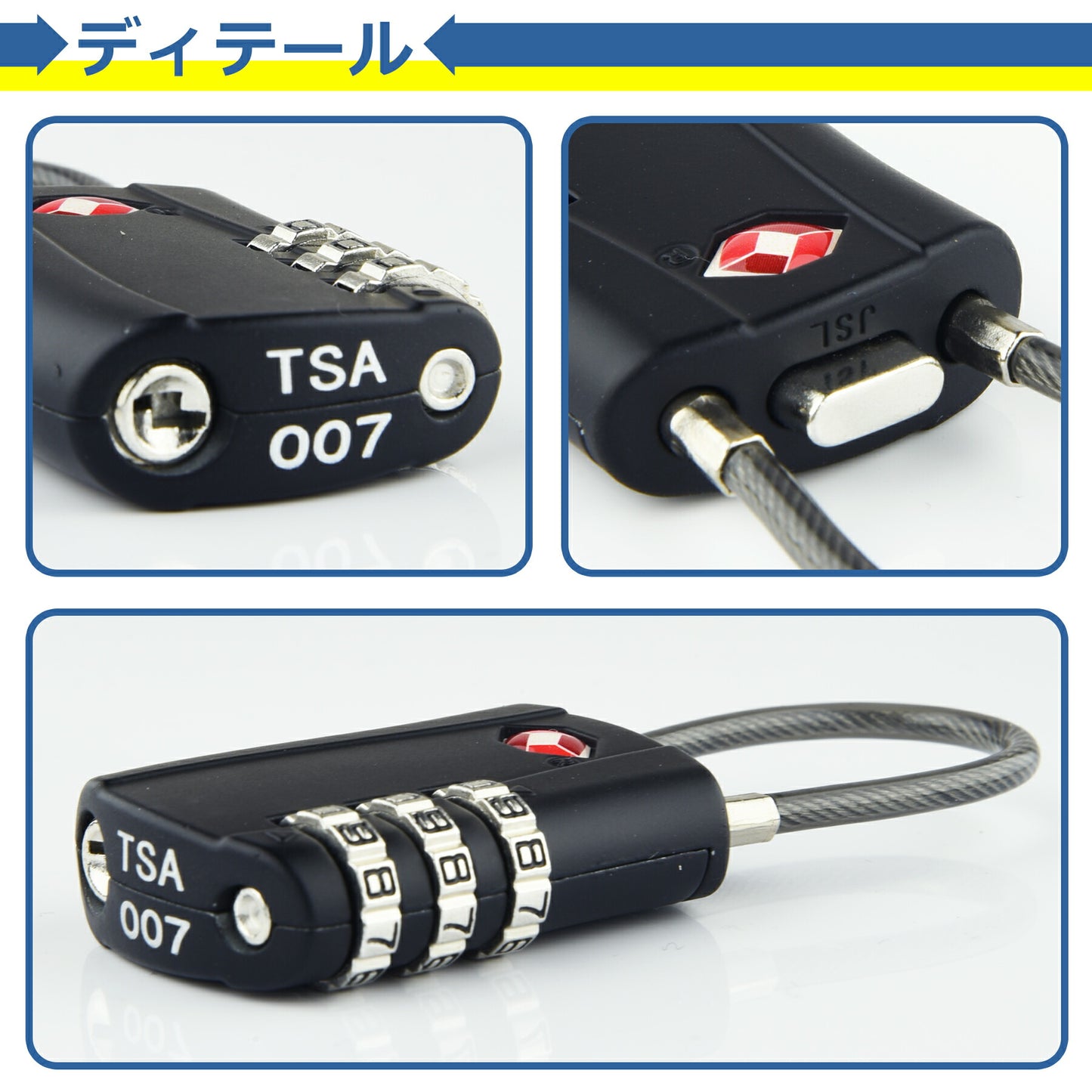 TSA ロック ダイヤル ワイヤー 全4色 3桁 南京錠 スーツケース キャリーケース 荷物 盗難防止 防犯 安全 海外 旅行 空港 検査 スーツケース キャリーケース