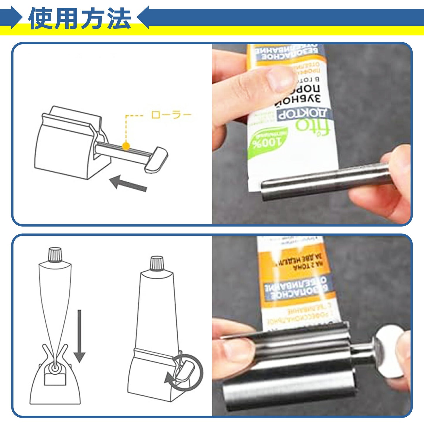 チューブ絞り器 自立型 ローラー スタンド ホルダー 絞り しぼり クリップ 歯磨き はみがき 洗顔 ハンドクリーム 調味料 押し出し 絞り出し 節約 エコグッズ ステンレス