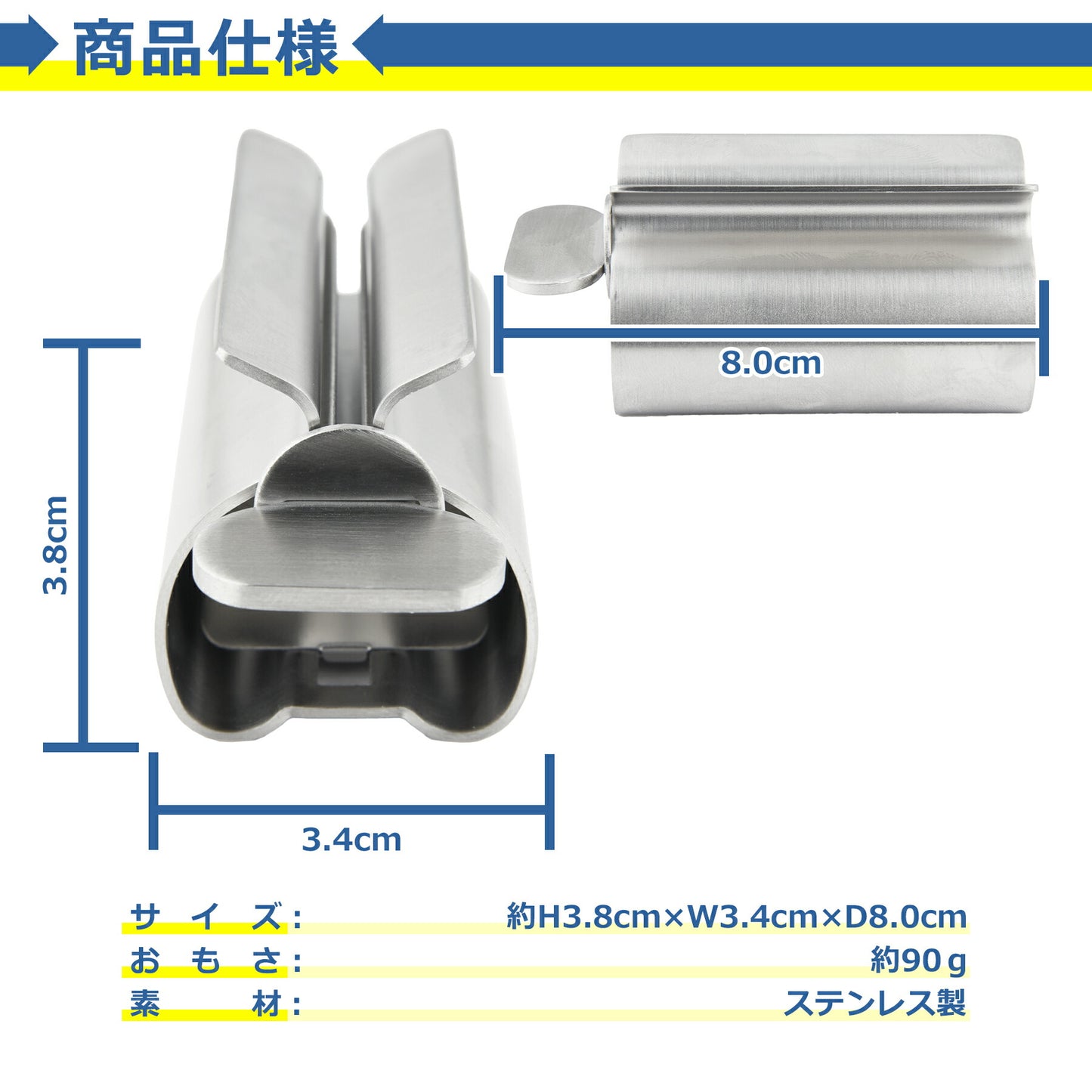 チューブ絞り器 自立型 ローラー スタンド ホルダー 絞り しぼり クリップ 歯磨き はみがき 洗顔 ハンドクリーム 調味料 押し出し 絞り出し 節約 エコグッズ ステンレス