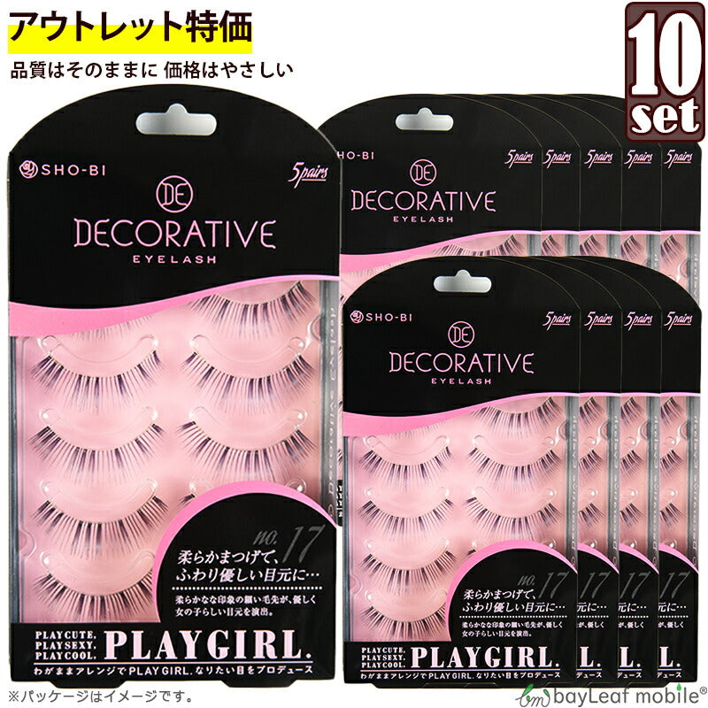 つけまつげ PlAY GIRL DECORATIVE No.17 つけま 上まつ毛用 EYELASH デコラティブ アイラッシュ プレイガール アウトレット