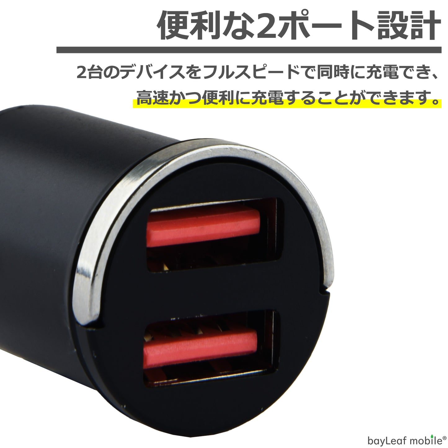 シガーソケット 急速 充電 USB TypeA 2ポート 2口 50W スマホ iPhone Android USB-A カーチャージャー コンパクト 軽量 12V 24V 対応