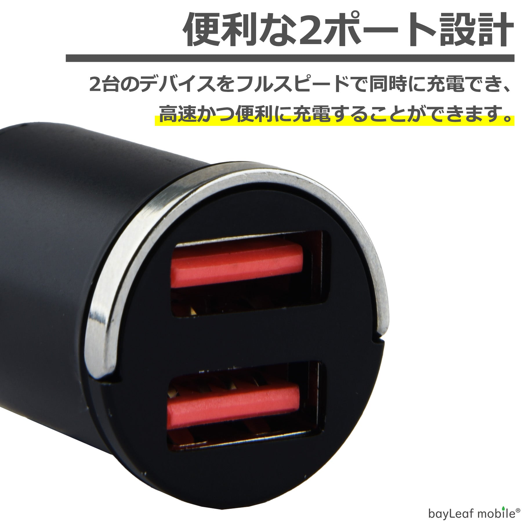 シガーソケット 急速 充電 USB TypeA 2ポート 2口 50W スマホ iPhone Android USB-A カーチャージャー コンパクト 軽量 12V 24V 対応