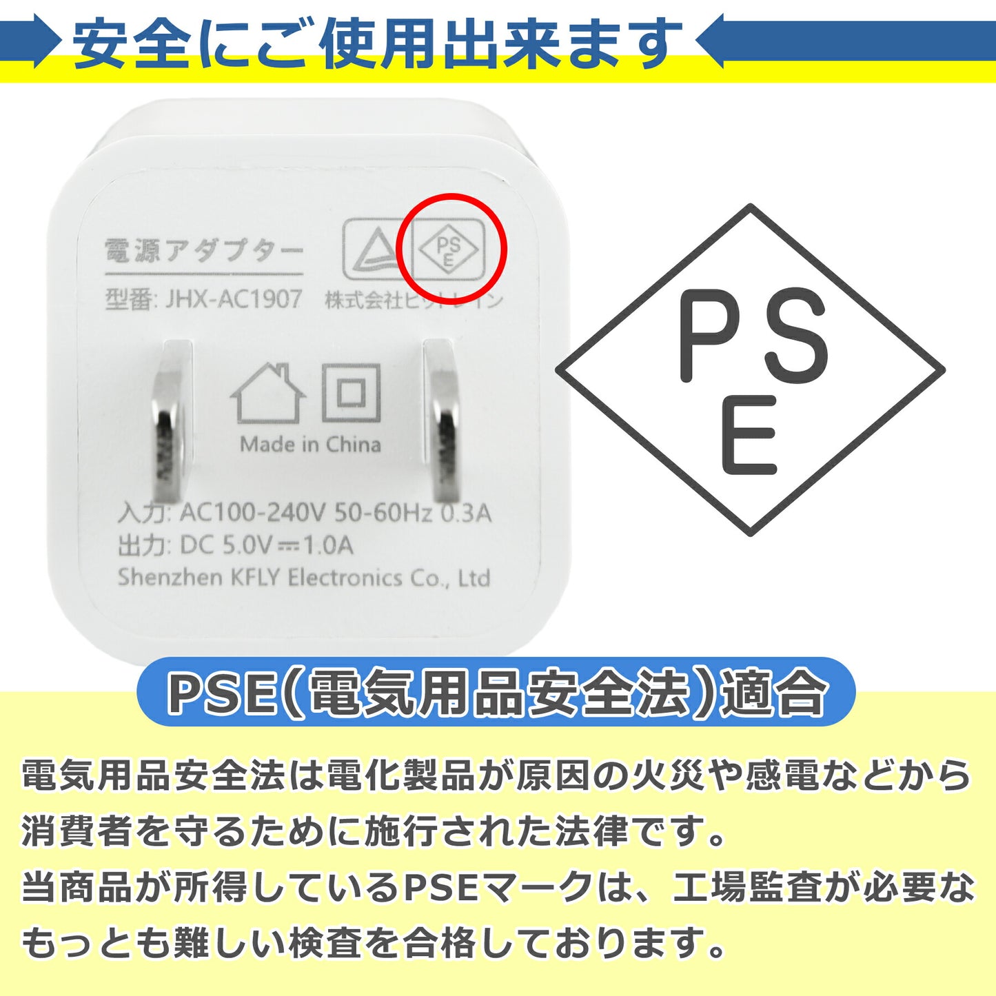 USB 電源 アダプタ タイプC ケーブル 2.0m 充電器 セット 1ポート Type-C AC 充電 折りたたみ コンセント iPhone iPad スマホ タブレット Android 各種対応 コンパクト 旅行 PSE認証