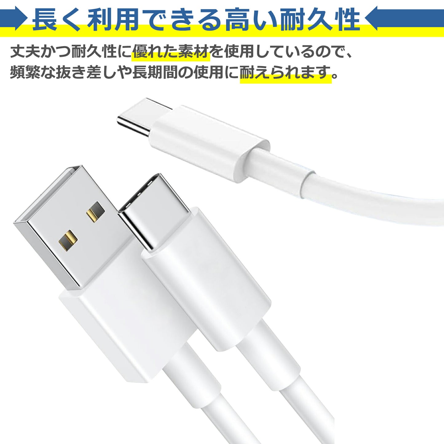 USB 電源 アダプタ タイプC ケーブル 2.0m 充電器 セット 1ポート Type-C AC 充電 折りたたみ コンセント iPhone iPad スマホ タブレット Android 各種対応 コンパクト 旅行 PSE認証