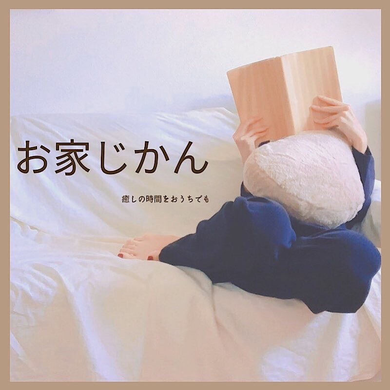 抱き枕 クッション インテリア おしゃれ プレゼント 読書 柔らか素材 父の日 車 ドライブ おうち時間 ステイホーム