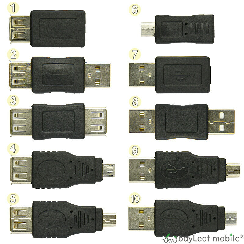 変換 アダプタ コネクタ OTG USB A miniUSB microUSB Type-B mini 5pin miniB オス メス データ転送 10種類