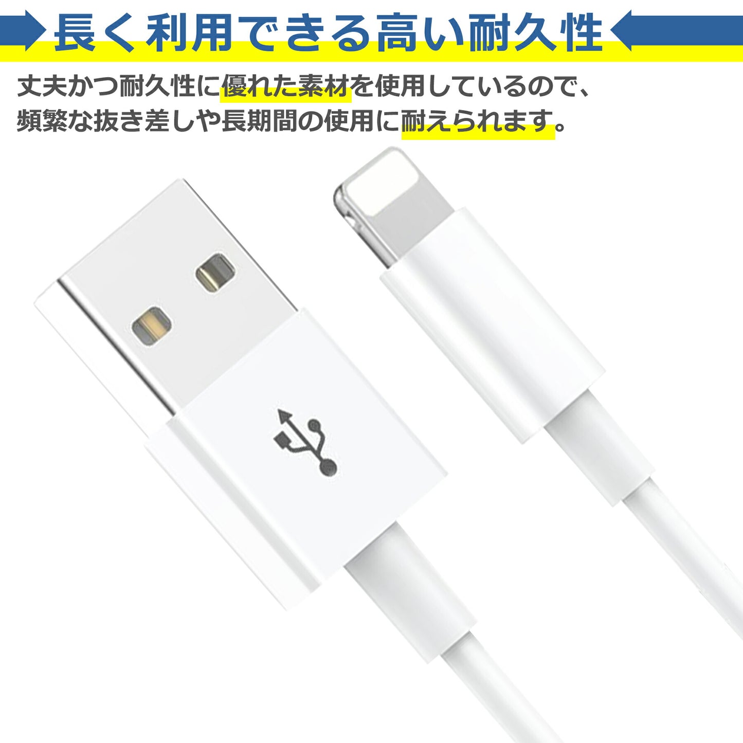 USB 電源 アダプタ iPhone ケーブル 25cm 充電器 セット AC 充電 折りたたみ コンセント iPad スマホ タブレット Android 各種対応 1ポート コンパクト 旅行 PSE認証