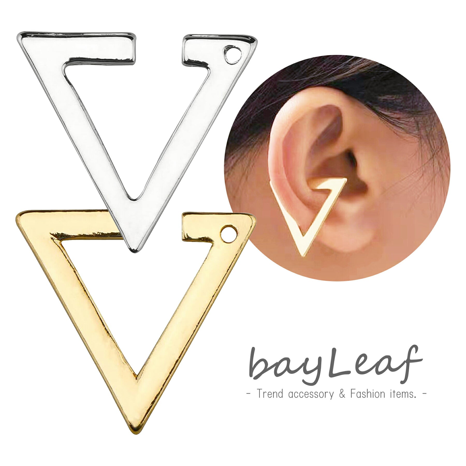三角 イヤーカフ イヤークリップ 片耳 1個分 ゴールド シルバー ピアス イヤリング メタル かわいい 痛くない ジュエリー アクセサリー イアリング