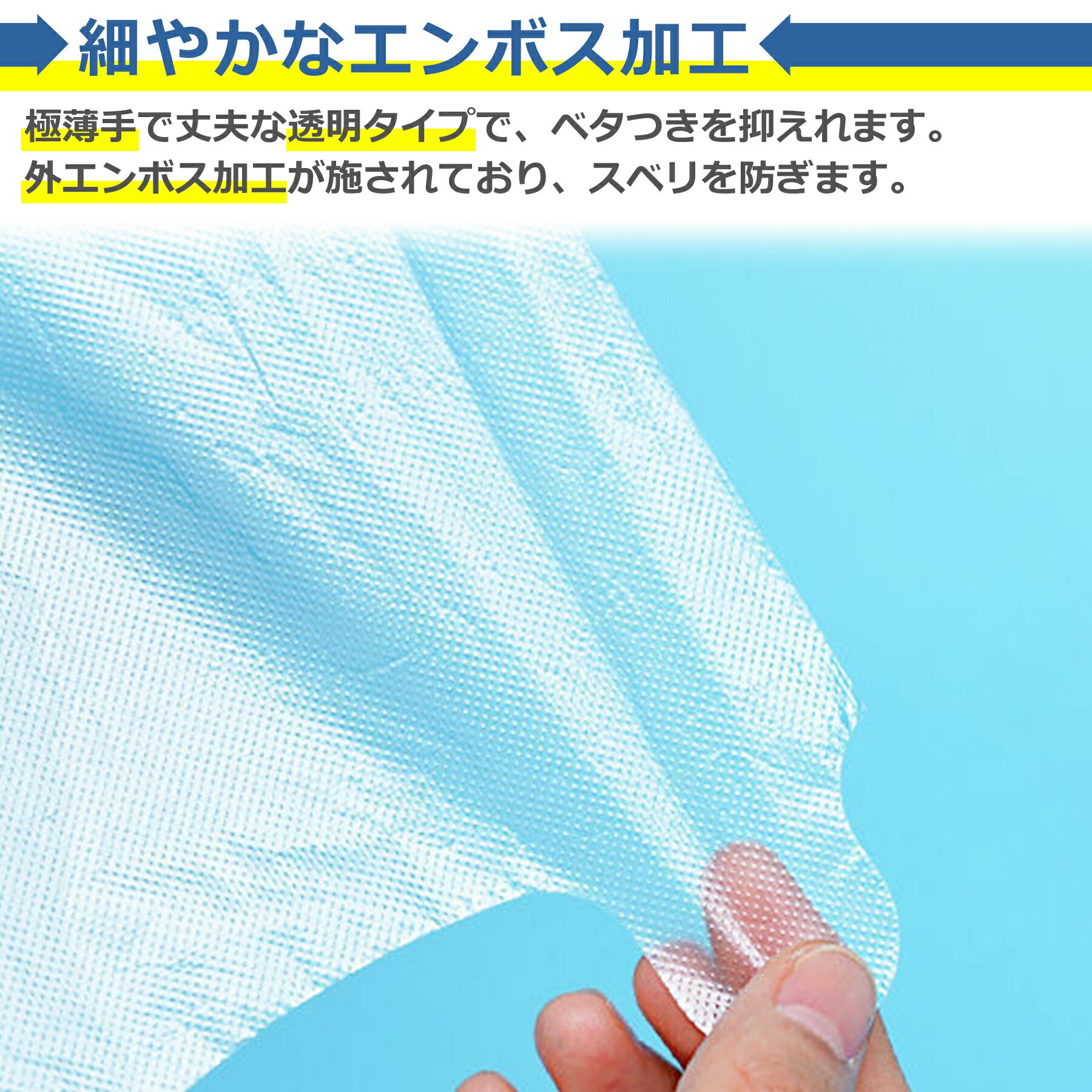 使い捨て 足 カバー プラスチック 100枚 半透明 クリア フットケア 保湿 乾燥 衛生用 シャワー 介護 通学 通勤 掃除 左右兼用 業務用 フリーサイズ