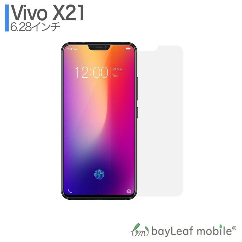 Vivo X21 ヴィヴォ フィルム ガラスフィルム 液晶保護フィルム クリア シート 硬度9H 飛散防止 簡単 貼り付け