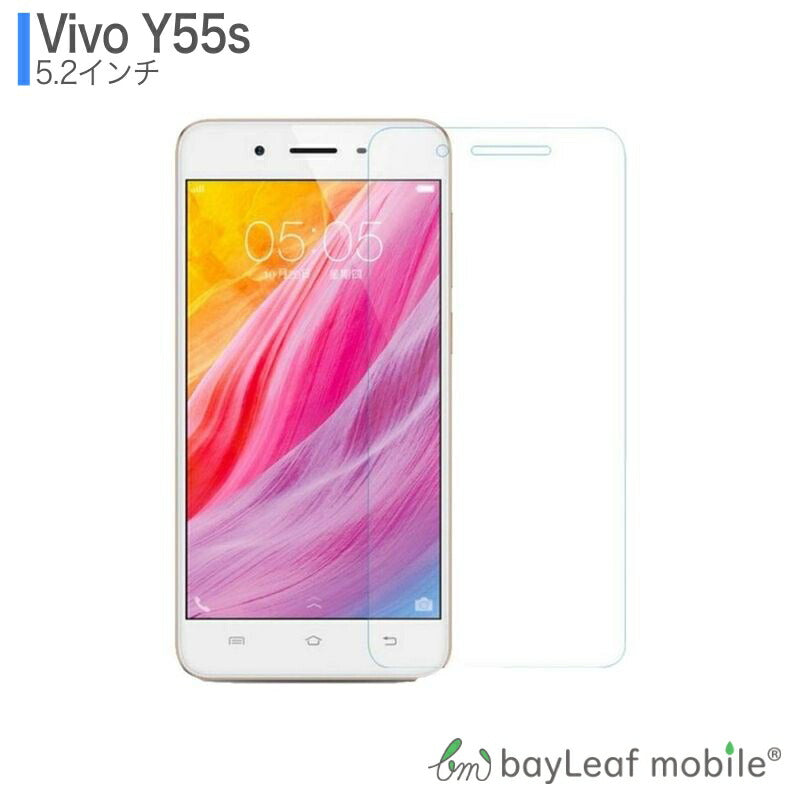 Vivo Y55s ガラスフィルム ガラス 液晶フィルム 保護フィルム 保護シート 保護ガラス 保護シール フィルム シート 強化ガラス 強化ガラスフィルム 硬度9H 飛散防止 旭硝子 ガラスケース 飛散防止 ラウンドエッジ