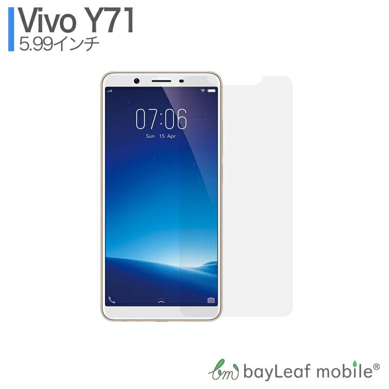 Vivo Y71 フィルム ガラスフィルム 液晶保護フィルム クリア シート 硬度9H 飛散防止 簡単 貼り付け