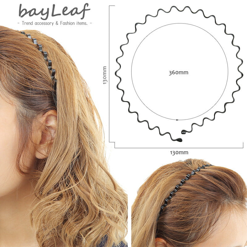 ウェーブ カチューシャ シンプル レディース メンズ キッズ ヘアアクセサリー オシャレ かわいい ギフト プレゼント ブラック