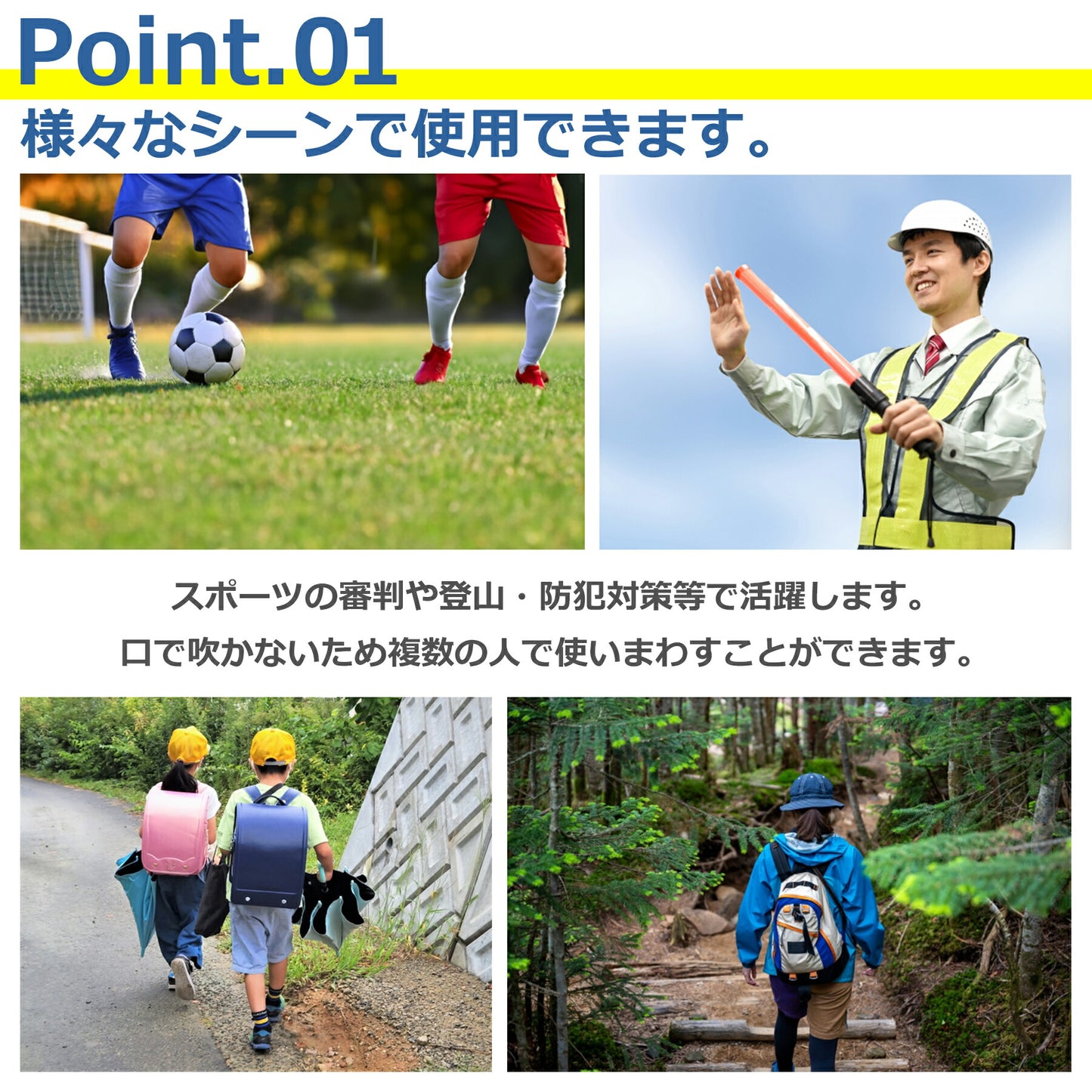 電子 ホイッスル 吹かずに音が出る 笛 防災 防水 熊よけグッズ レフェリー サッカー バスケットボール 水泳 スポーツ グラウンド 体育用品 警笛 機器 用具 備品 災害対策