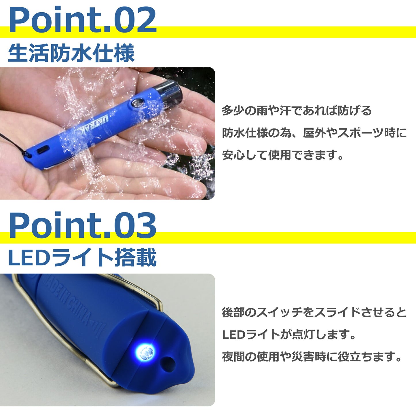 電子 ホイッスル 吹かずに音が出る 笛 防災 防水 熊よけグッズ レフェリー サッカー バスケットボール 水泳 スポーツ グラウンド 体育用品 警笛 機器 用具 備品 災害対策