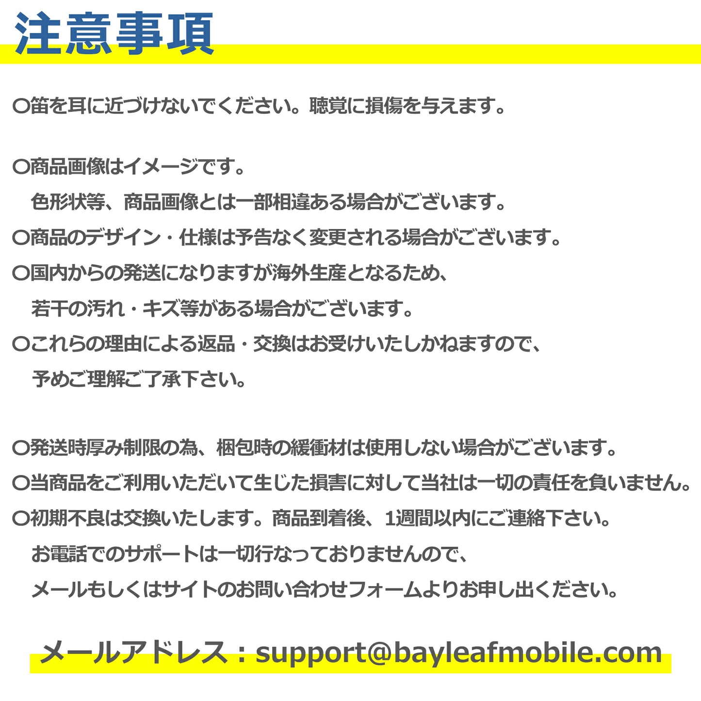 電子 ホイッスル 吹かずに音が出る 笛 防災 防水 熊よけグッズ レフェリー サッカー バスケットボール 水泳 スポーツ グラウンド 体育用品 警笛 機器 用具 備品 災害対策