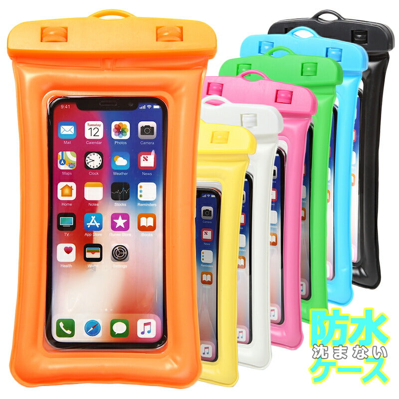 スマホ 防水ケース 水中撮影 かわいい おしゃれ 沈まない 浮く プール 海 iPhone Galaxy Huawei Xperia Zenfone 全機種対応 スマホケース カバー コンパクト スリム